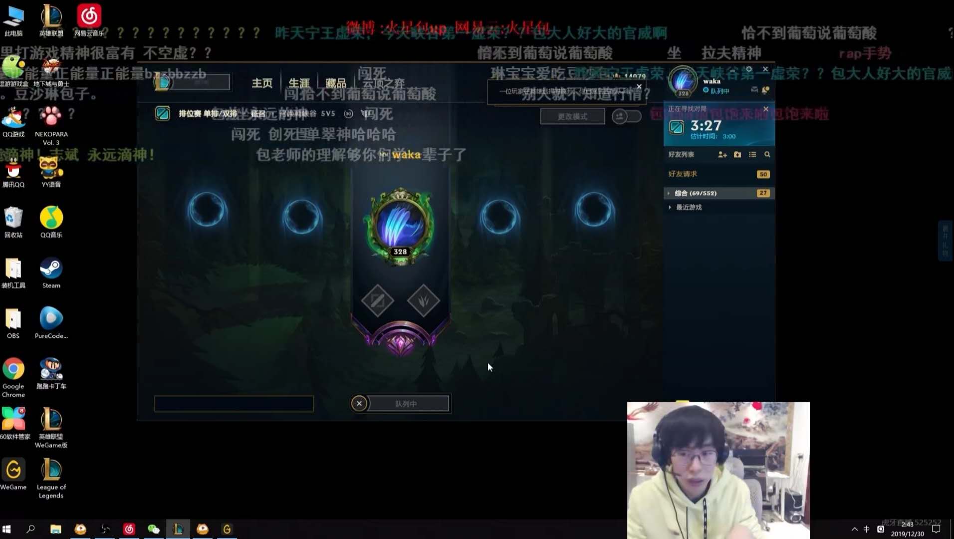 LOL手游能够暴富？包子直播告诉你方法一个ID上万块？