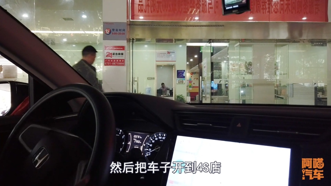 新车4s店买完保险可以去退保吗,新车被4s店上保险