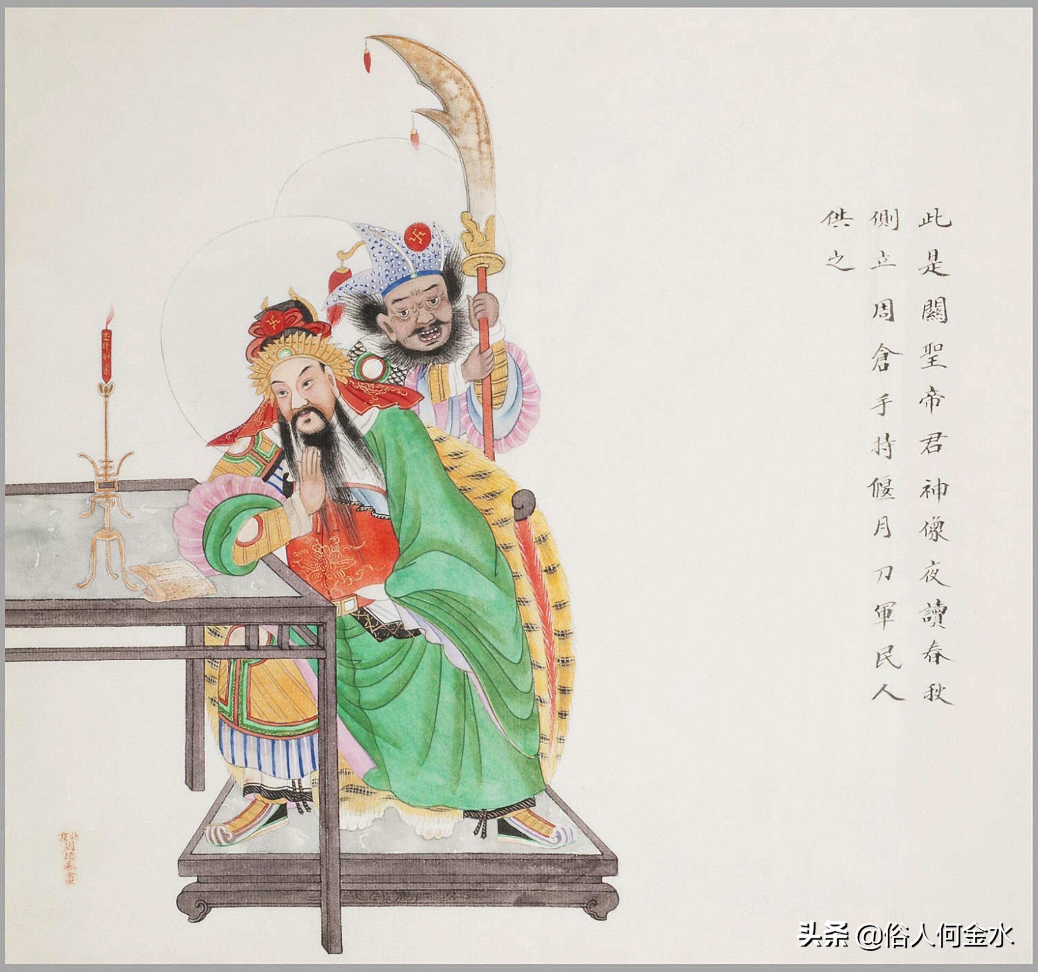 浣犵煡閬撳悇琛屽悇涓氱殑绁栧笀鐖峰悧,浣犵煡閬撹嚜宸辫涓氱殑绁栧笀鐖蜂箞