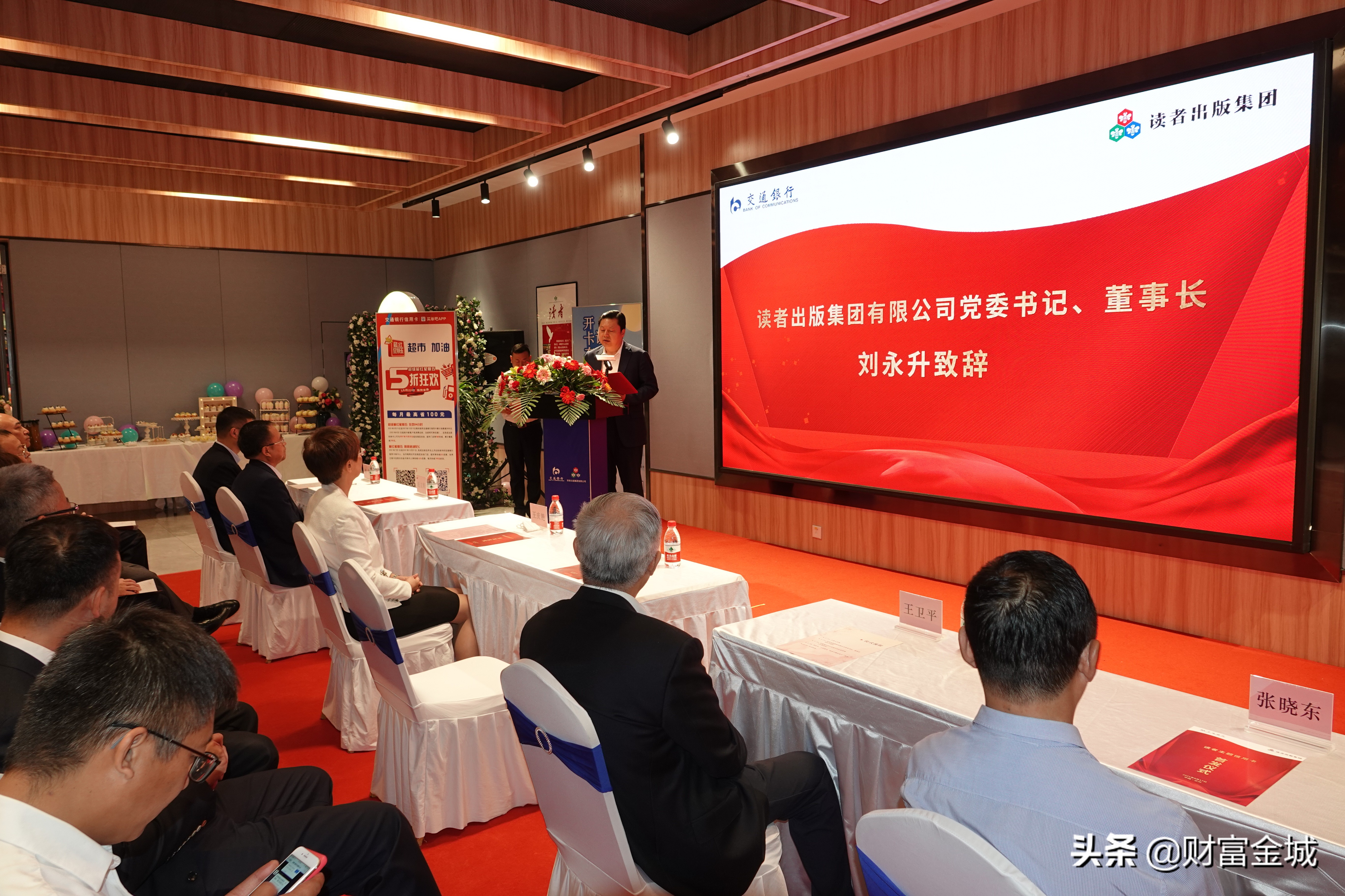 交通银行信用卡推出惠民主题活动,交行读者主题信用卡额度