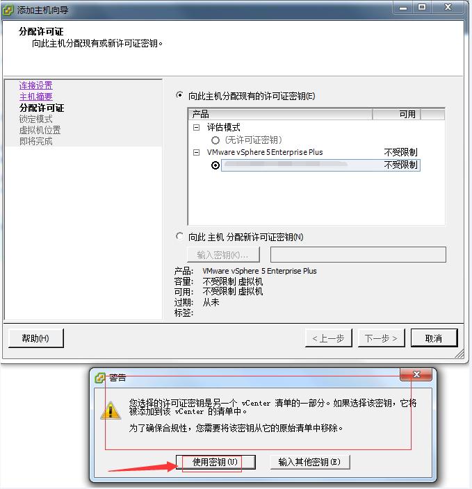 R720服务器ESXI虚拟机Linux邮件系统硬盘扩容方法