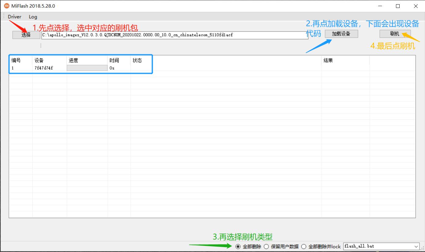 红米k30s至尊纪念版降级,红米k30至尊纪念版降级系统