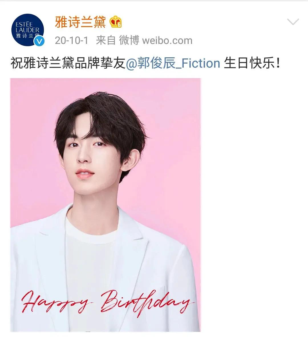 雅诗兰黛代言人安娜,杨幂雅诗兰黛代言人