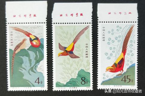 现在最便宜的邮票是哪枚,近十年打折小型张邮票有哪些