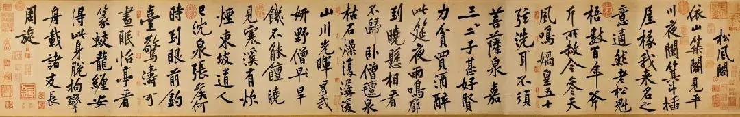 特稿|从华山论剑到奥林匹克：1200年来的书法竞争史