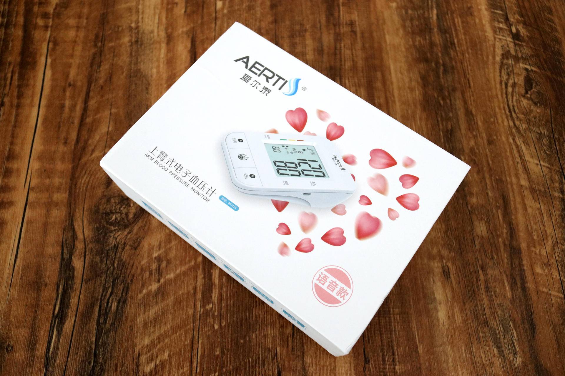 中老年好搭档,家用语音全自动手腕式电子血压计