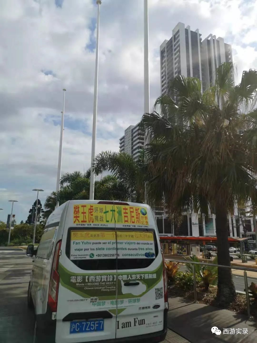 国内自驾到澳大利亚,澳洲墨尔本出发自驾游最新路线