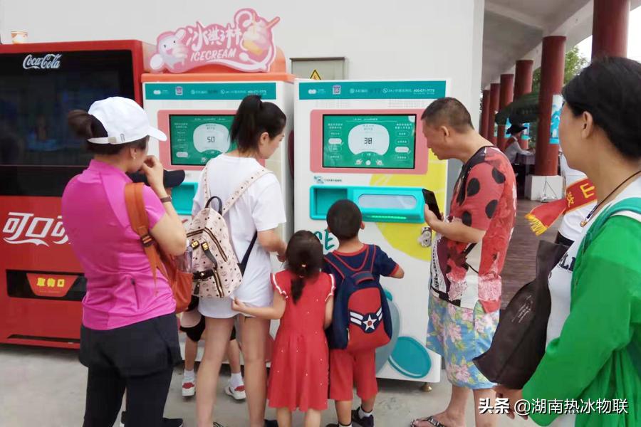 冰淇淋机价格表大全,冰淇淋机做一个冰淇淋成本多少钱