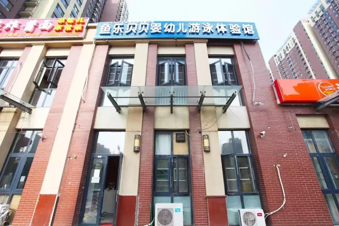 想投资一个游泳馆,想创业小项目