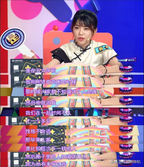 从杀马特“女仆”少女，到斗鱼一姐，她的手段太高明