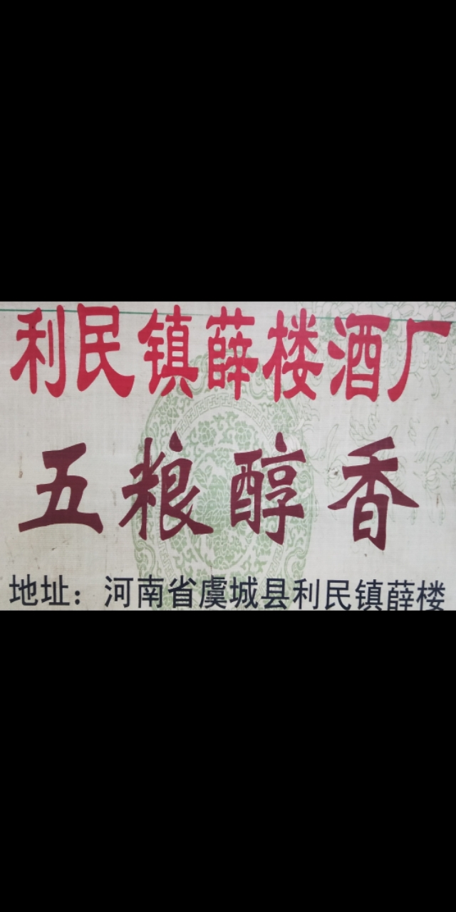 一个名副其实的老农民,一个老农民勤劳俭朴的一生