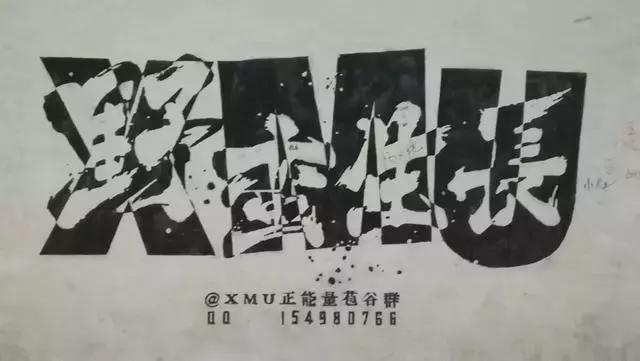 厦大的涂鸦,厦大涂鸦长廊