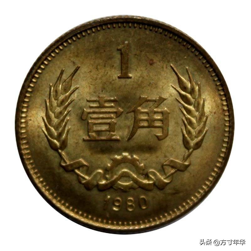 一角硬币收藏价格表2021年,2019年一角硬币有收藏价值吗