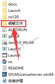 ugnx12.0安装教程,ugnx12.0怎么安装到手机