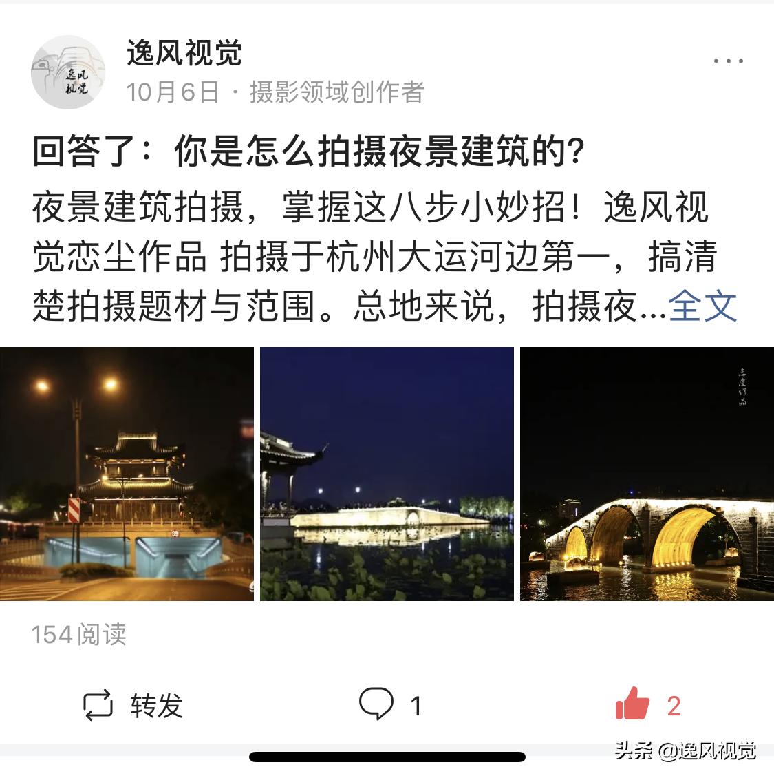 我与今日头条发生的故事,我与今日头条的故事