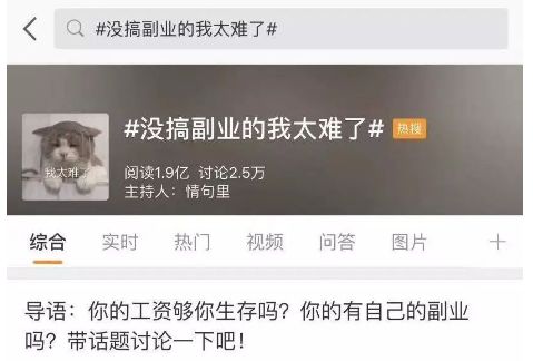 90后副业赚钱路子,90年代搞什么挣钱