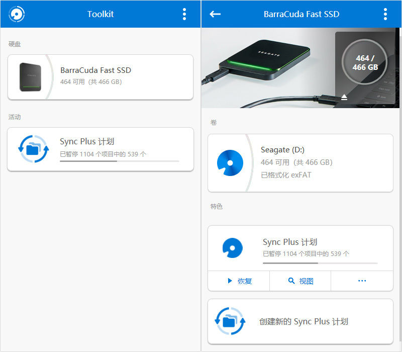 希捷酷鱼飞翼固态硬盘拆解,希捷酷鱼飞翼固态硬盘