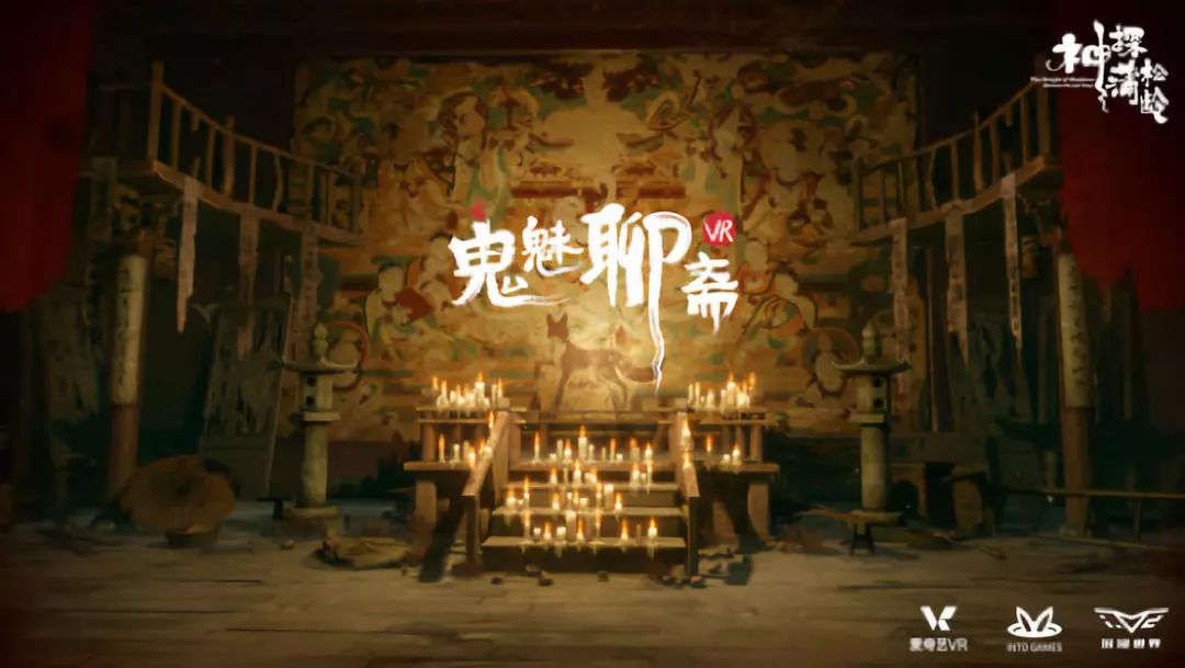 vr未来,vr未来风