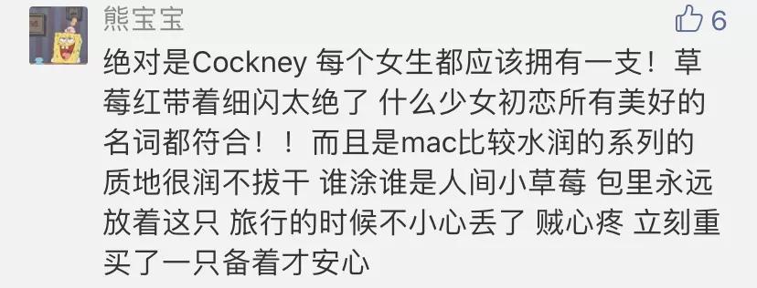 2021推荐10支必买口红mac,mac12支限量版口红2020