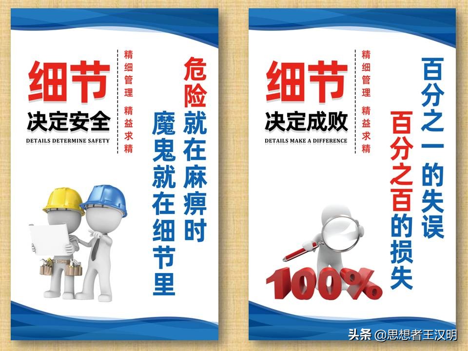 工厂车间管理标语图片大全,工厂车间生产安全标语牌