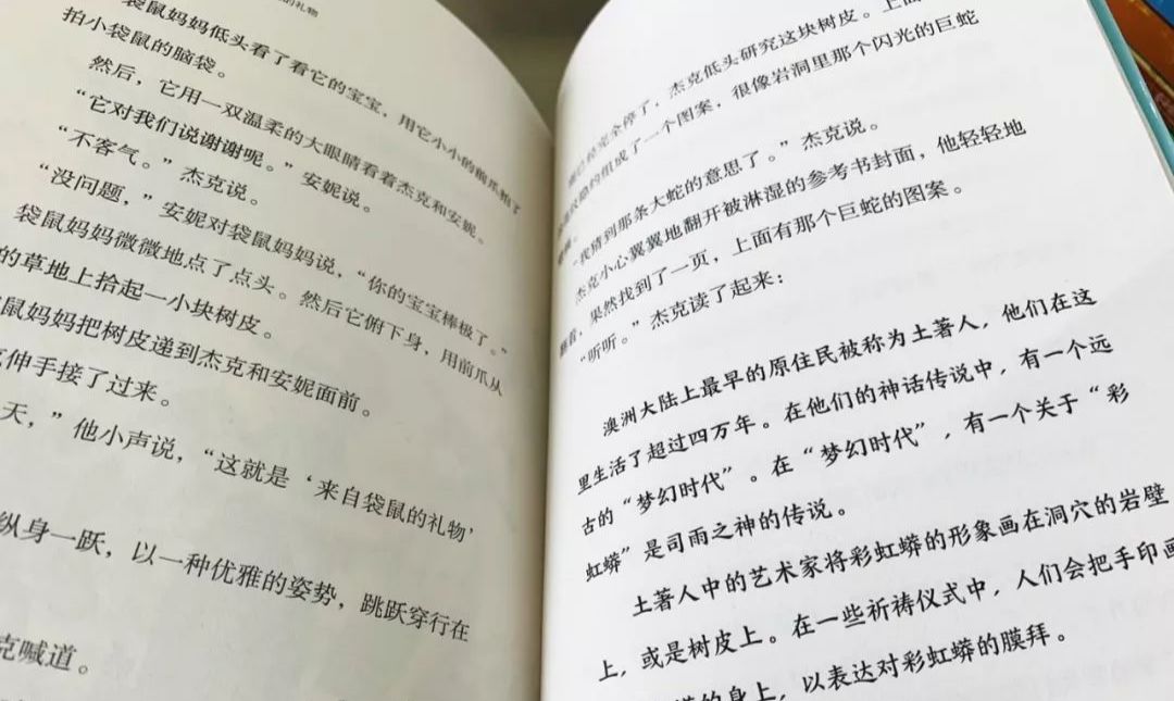 神奇树屋奥巴马,奥巴马书籍