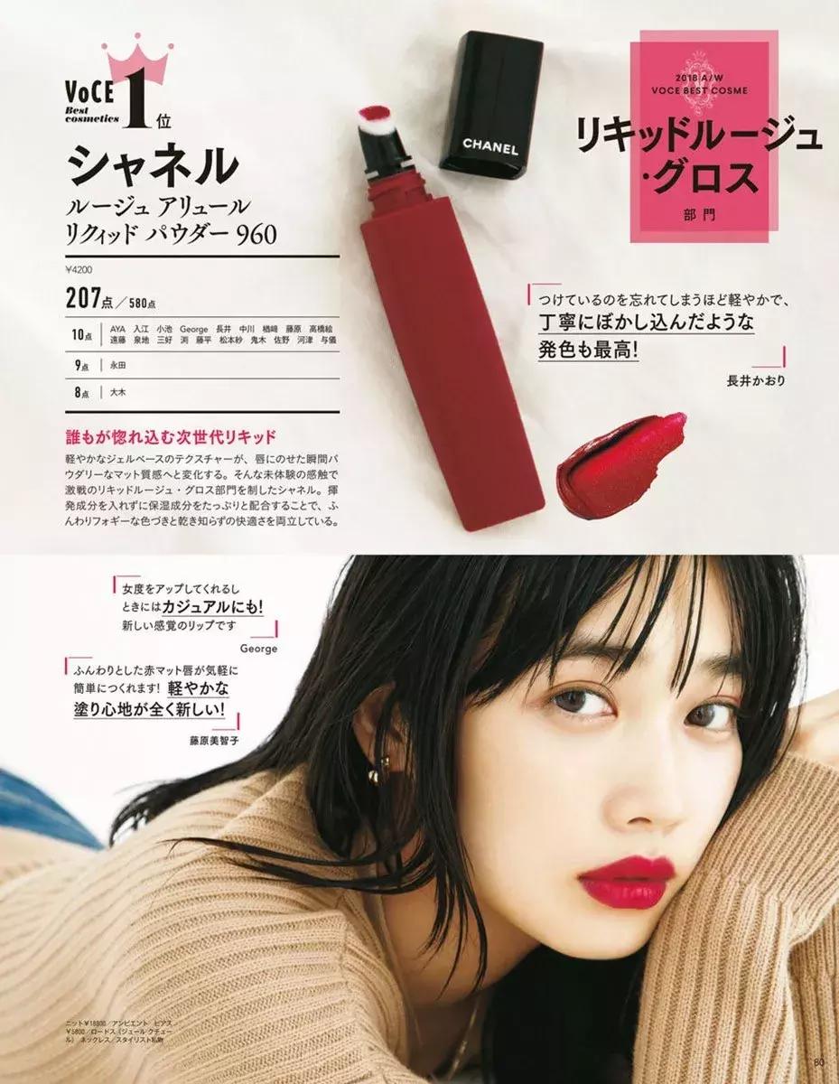 日本美妆推荐排行榜前十名,美妆产品日本推荐