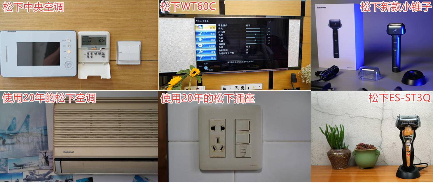 nanoe空气净化器有用吗,松下除醛空气净化器测评