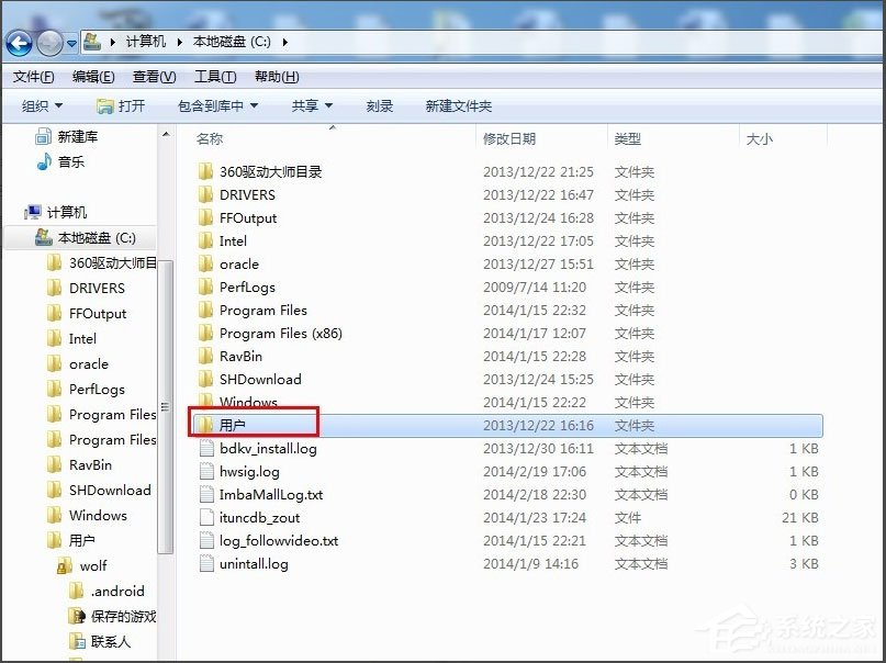 win7收藏夹,win7收藏夹位置