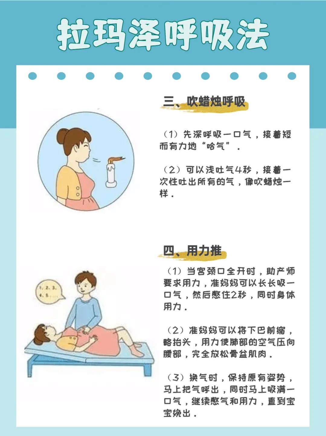 孕中期怎么分辨假性宫缩和真宫缩,孕晚期怎么让假性宫缩变成真宫缩