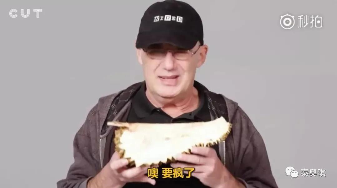 第1次吃榴莲的反应,第一次吃榴莲人的真实反应