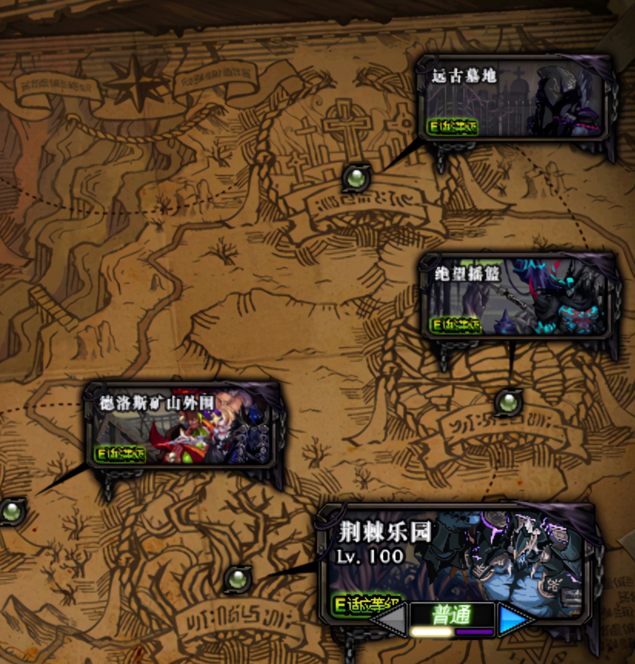 dnf搬砖风暴装备快速成型,dnf剑魂100级装备如何成型