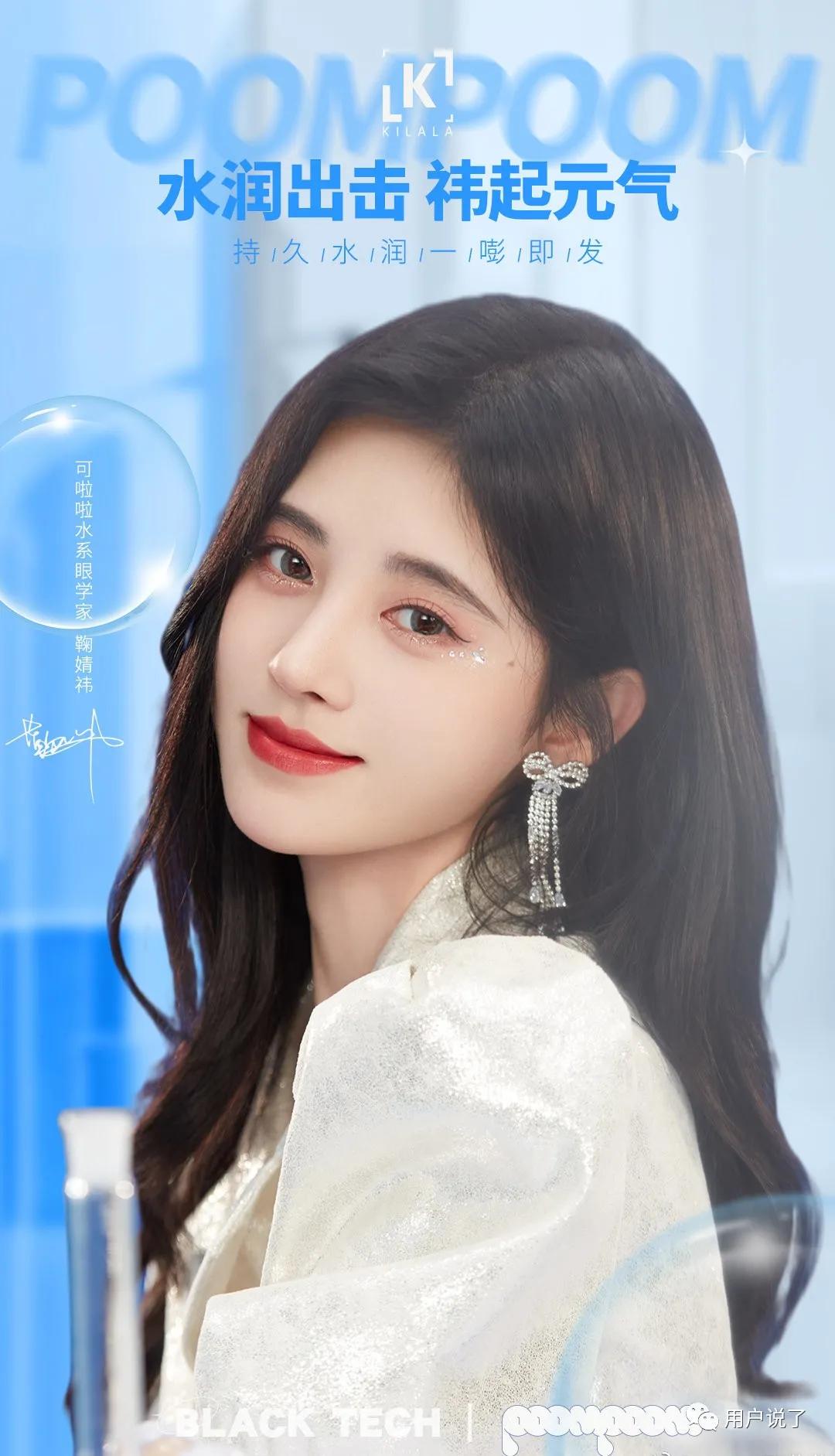 美瞳可啦啦跟moody哪个舒服,moody美瞳可糖高光