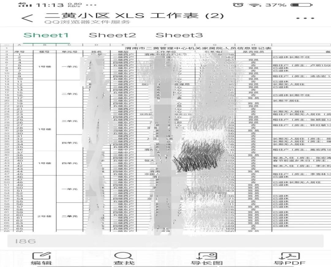 抗击疫情党员先行党课,疫情防控志愿在行动