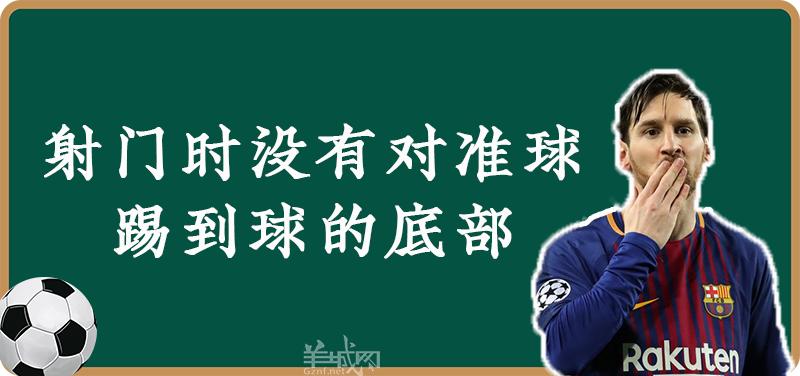 没有粤语讲波的欧洲杯，还配做广东人爱看的球赛？