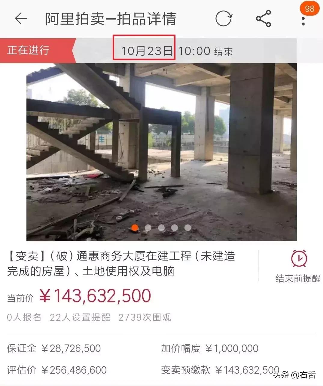 无锡两大地标！17个月狂降73%卖不出，3个月降约50%正在卖