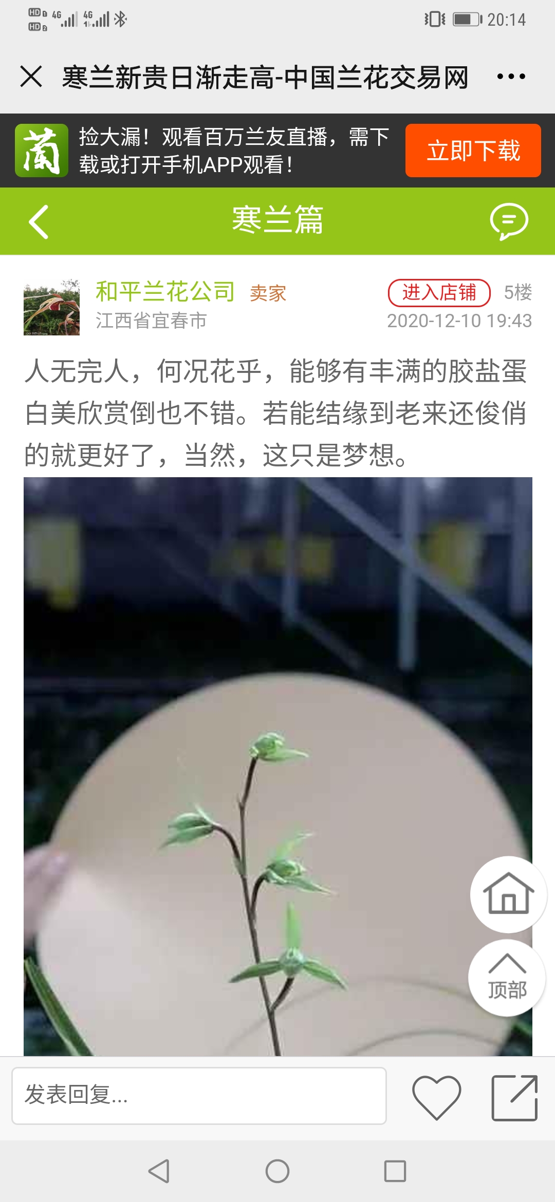 702:困扰人生发展的不是一时贫穷而是信用破产