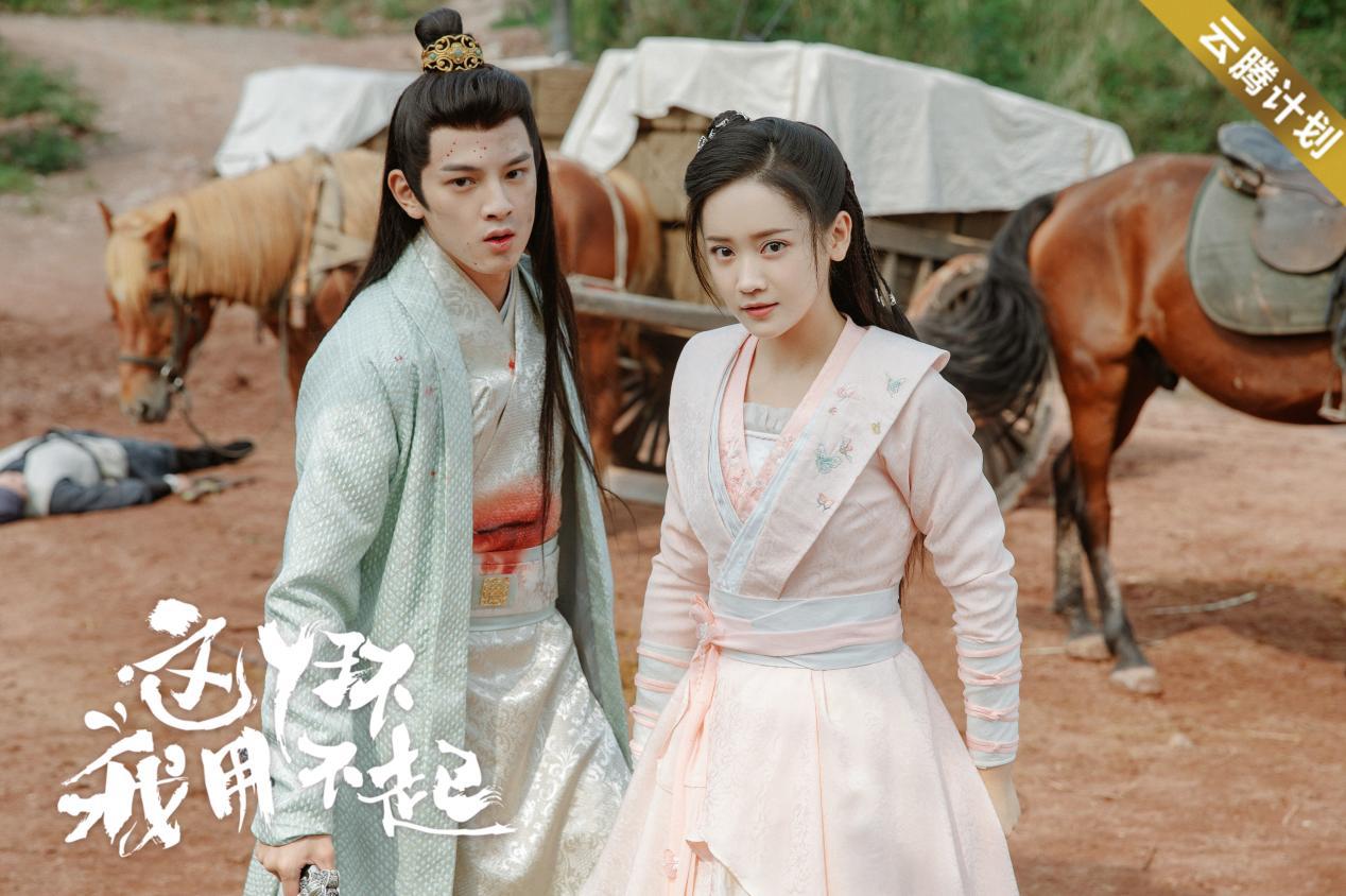 走起文化甜宠网剧《这丫环我用不起》开播,荣登网剧多榜第一