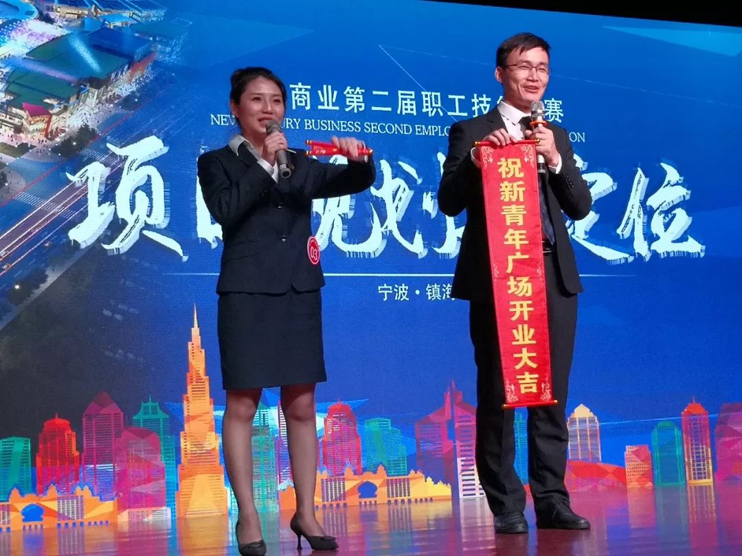 开元摆台技术比武视频,杭州开元名都大酒店技术比武