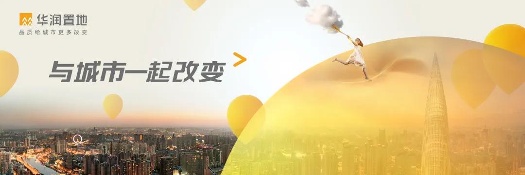 广州黄埔华润万象城预计完工时间,为什么广州没有华润万象城