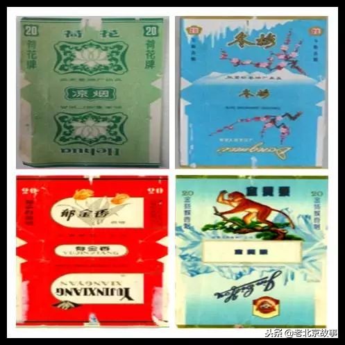 北京人抽烟,老北京人抽烟的记忆