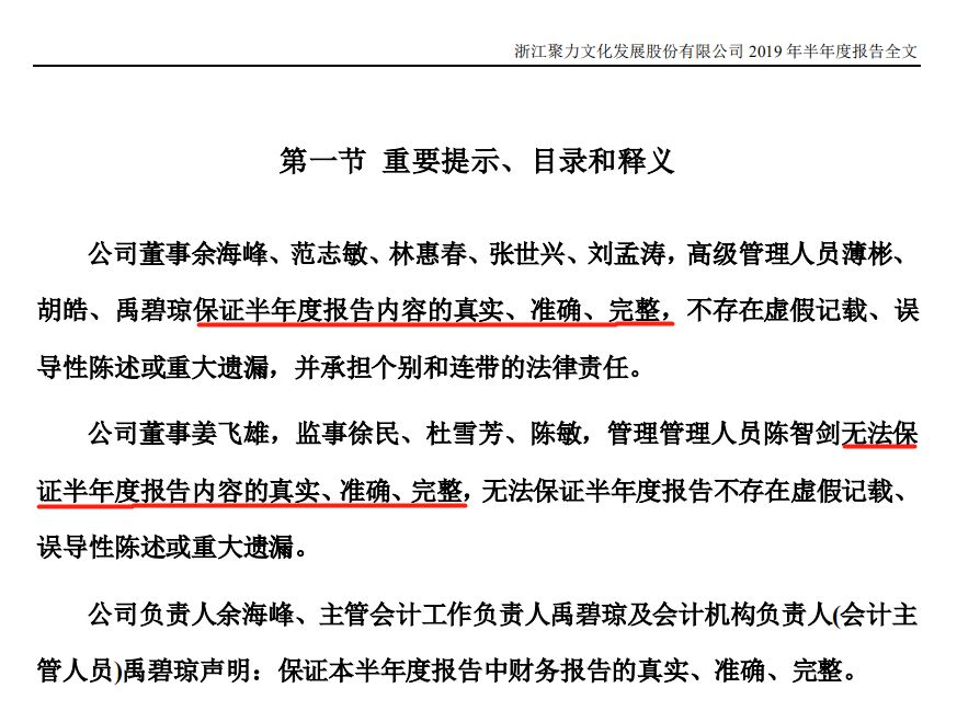 子公司爆雷对母公司有什么影响,业绩集中爆雷两家公司预亏上百亿