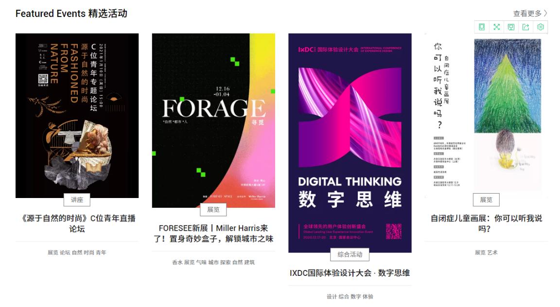 知乎最火的网站,超级实用免费网站推荐知乎