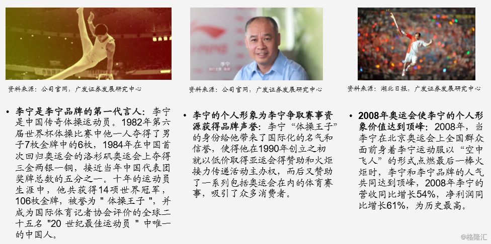 李宁的进攻之巅速度之巅,李宁救人老大爷