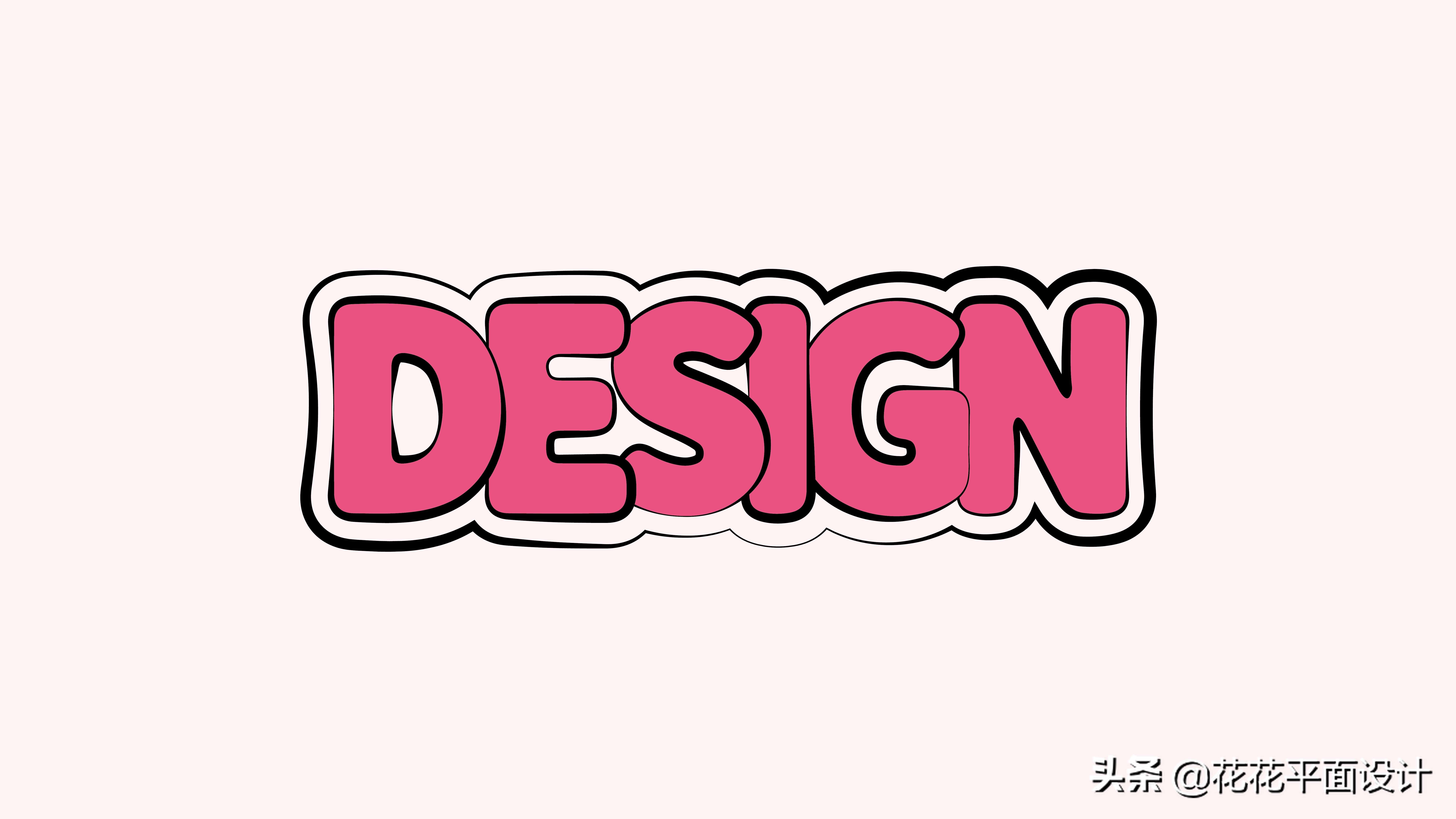 psai制作照片,ps教程制作俏皮卡通q版字体