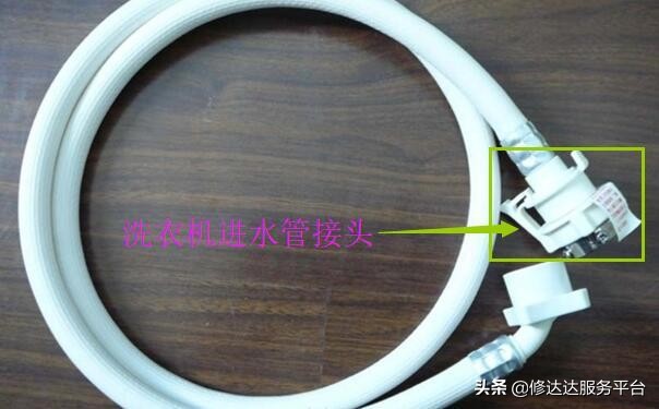 洗衣机进水管加长延伸器,洗衣机进水管要加长怎么接的视频