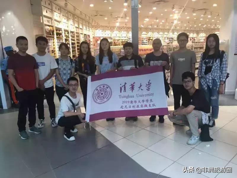 MINISO名创优品进入非洲，让我们一起去探秘《中企@非洲》栏目