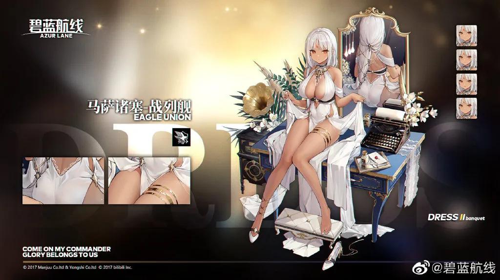 《一人之下》持续爆发,6岁“松松”仍然能打|一周iOS榜单观察