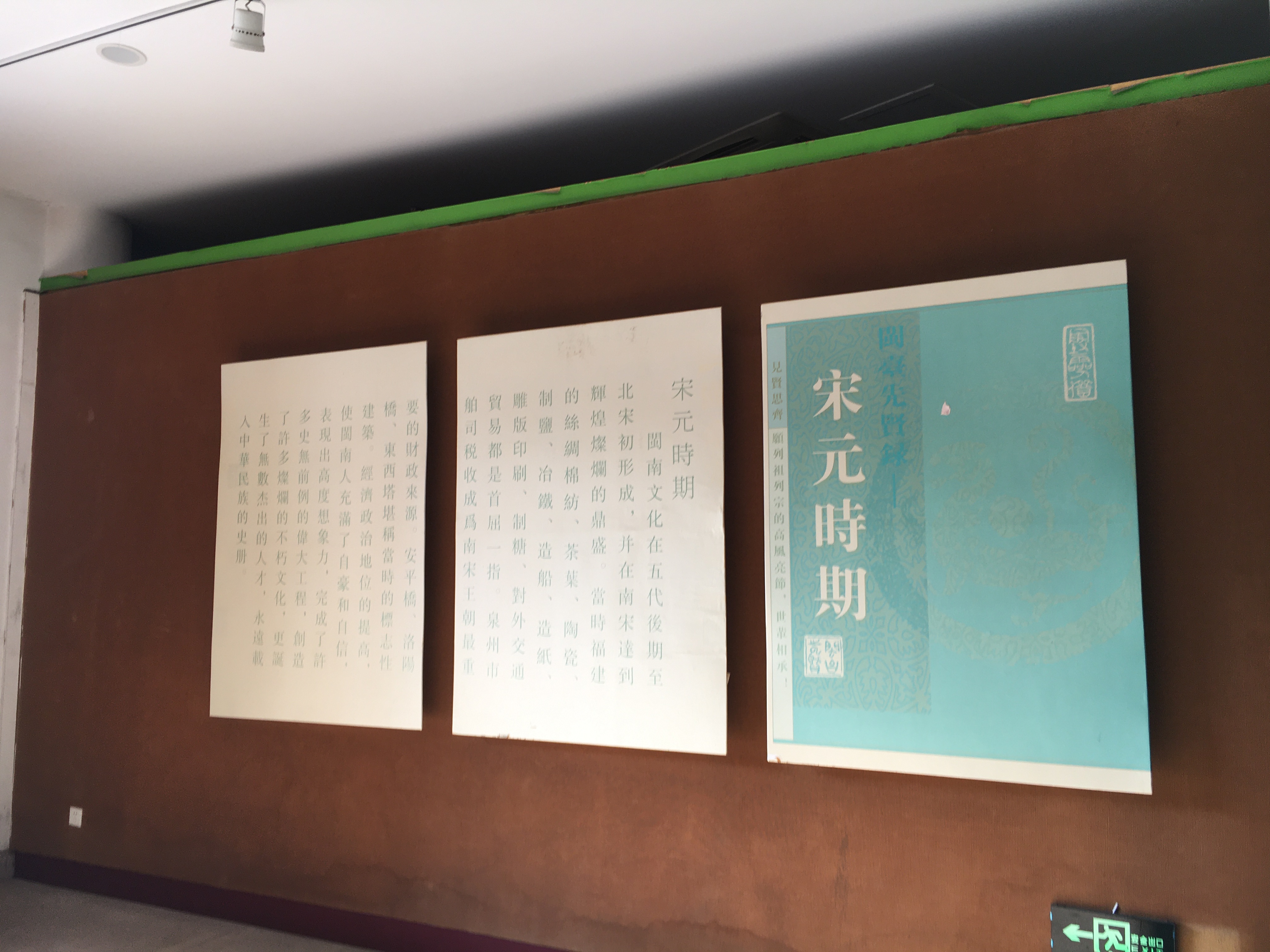 园博园旅行年卡 (旅游年卡 园博园)