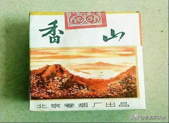 北京人抽烟的记忆！您最爱哪个？