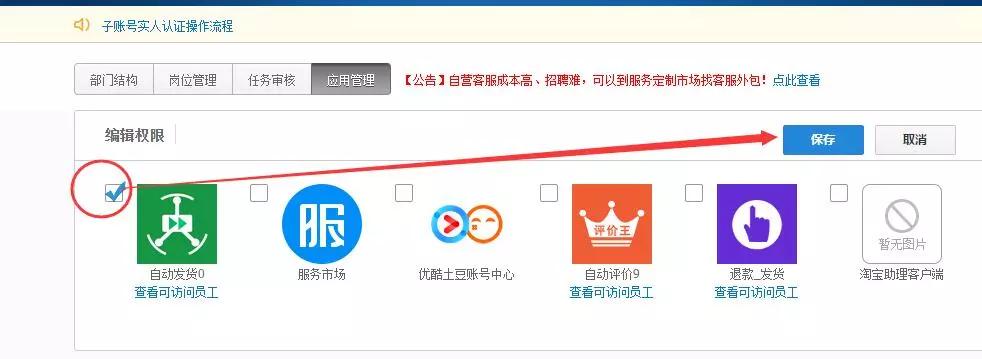 淘宝天猫店铺运营发货规则,淘宝天猫的平台运营规则